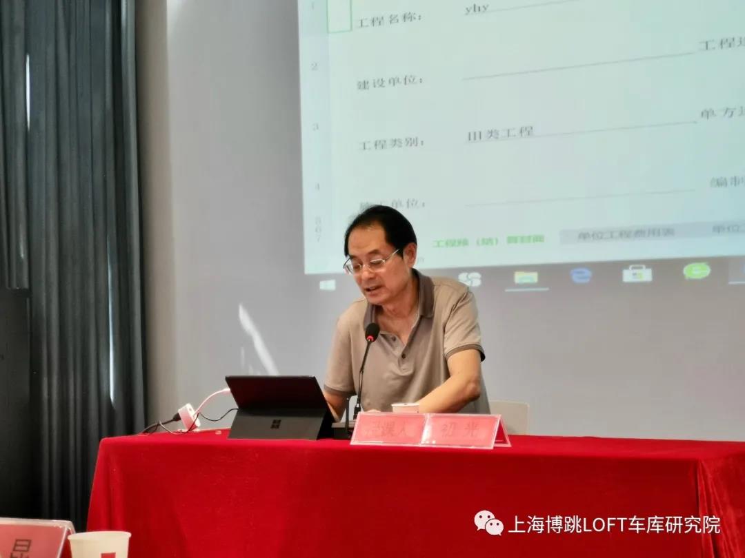 柳州上海博普发明人初光先生受邀《先进技术培训会》