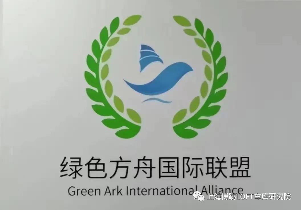 柳州【上海博普】成功入编工信部绿色方舟计划！
